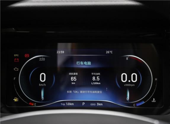 炫界 2020款 1.5L CVT趣 中控类   仪表盘