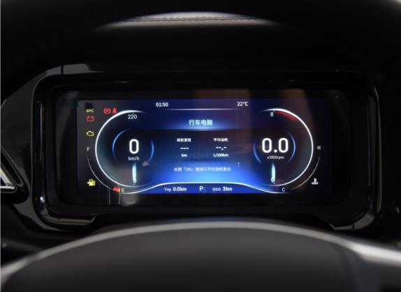 炫界 2020款 改款 1.5L CVT趣 中控类   仪表盘