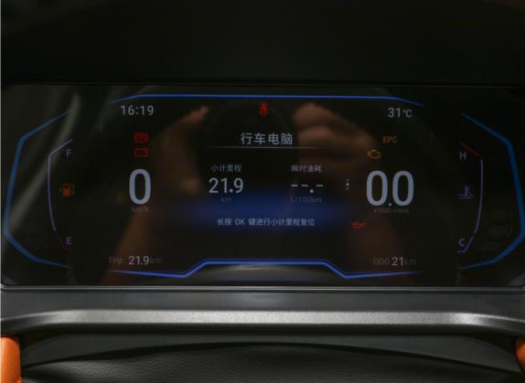 炫界Pro 2021款 1.5L 手动劲酷版 中控类   仪表盘