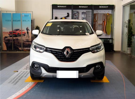 科雷嘉 2016款 2.0L 两驱领先版 外观   正前