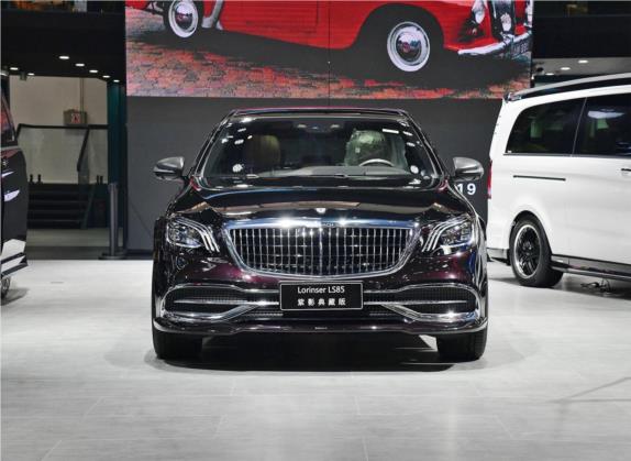 Lorinser MAYBACH S级 2020款 LS85 紫影典藏版 外观   正前