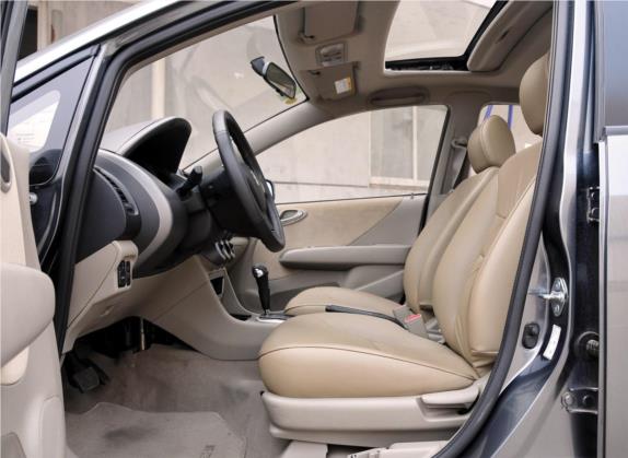 理念S1 2011款 1.5L 自动豪华版 车厢座椅   前排空间