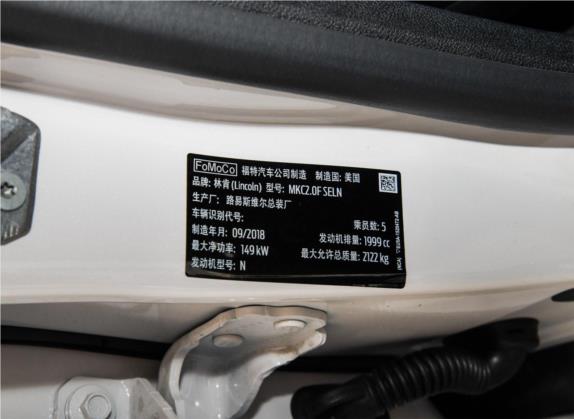 林肯MKC 2019款 2.0T 两驱尊享版 国V 其他细节类   钥匙