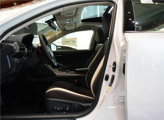 雷克萨斯IS 2017款 300 锋尚版 车厢座椅   前排空间