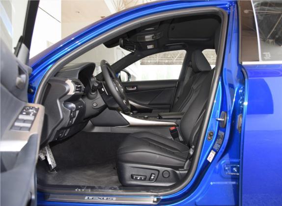 雷克萨斯IS 2017款 300 F SPORT版 车厢座椅   前排空间