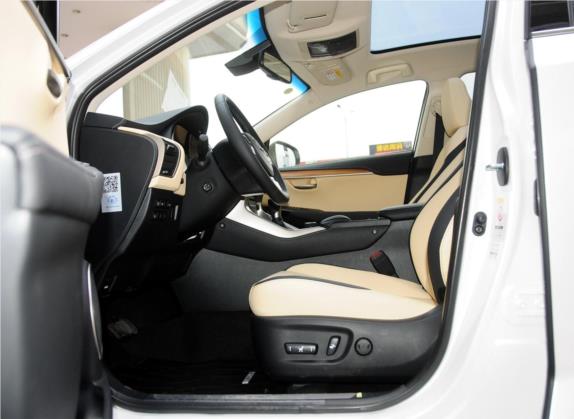 雷克萨斯NX 2015款 300h 全驱 锋致版 车厢座椅   前排空间