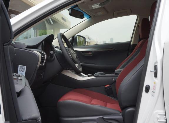 雷克萨斯NX 2017款 200 Midnight特别限量版 车厢座椅   前排空间