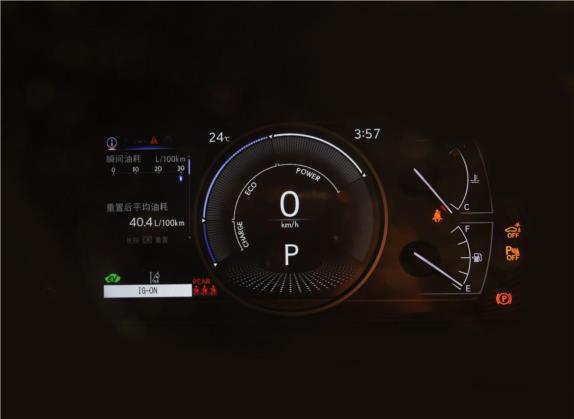 雷克萨斯UX 2020款 260h 探·趣版 中控类   仪表盘