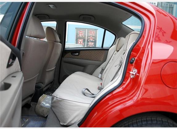 天语 SX4 2006款 三厢 1.6L 自动精英型 车厢座椅   后排空间