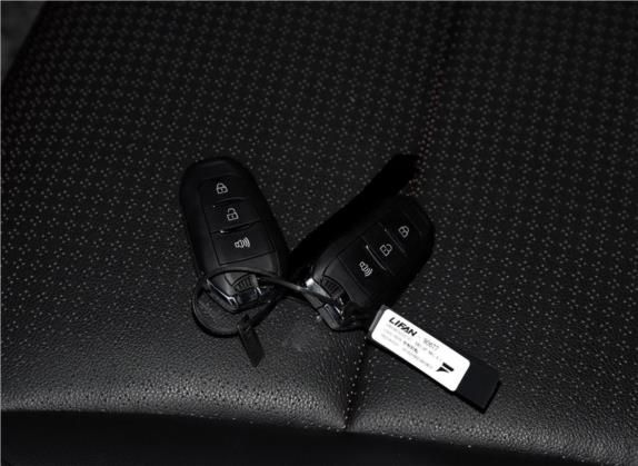迈威 2017款 1.8L 手动精英型 其他细节类   钥匙