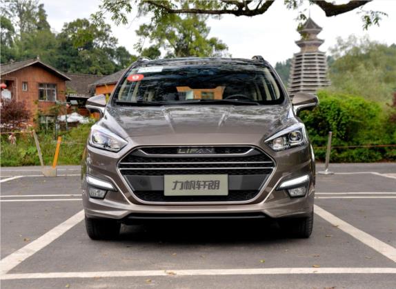 轩朗 2017款 2.0L CVT豪华型 外观   正前