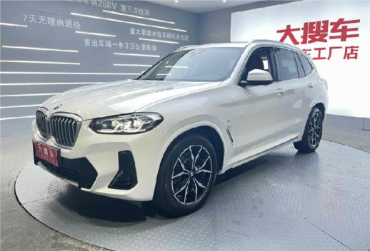 宝马X3 2022款 xDrive25i M运动套装