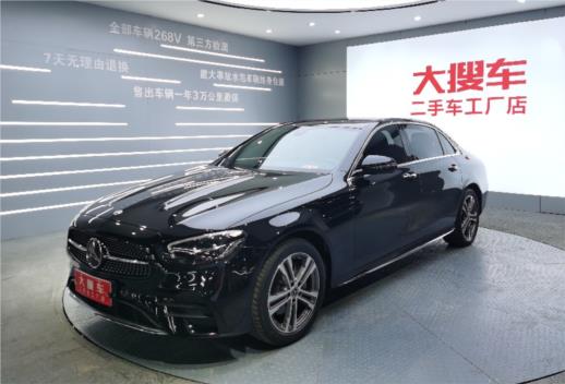 2021款 奔驰E级 E 260 L 运动型