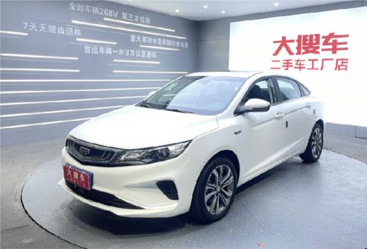 2018款 帝豪GL 1.4T DCT尊贵智联型