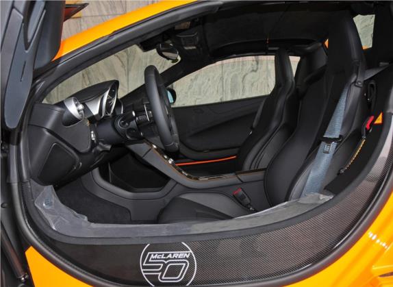 迈凯伦12C 2013款 3.8T SPIDER 50周年纪念版 车厢座椅   前排空间