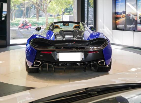 迈凯伦570 2019款 570S 3.8T Spider 外观   正后
