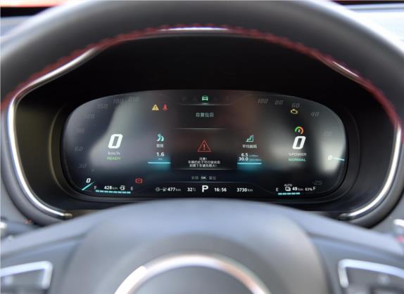 MG领航新能源 2021款 燃系列 1.5T 混动豪华版 中控类   仪表盘