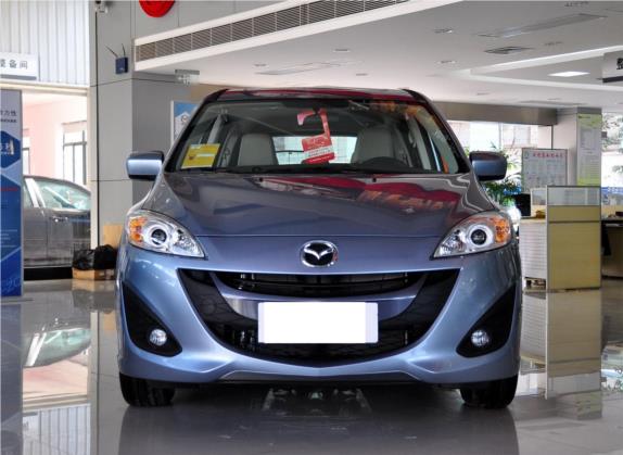 马自达5 2011款 2.0L 自动豪华型 外观   正前