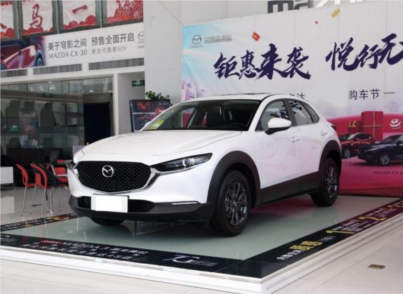 马自达CX-30 2020款 2.0L 自动质悦型