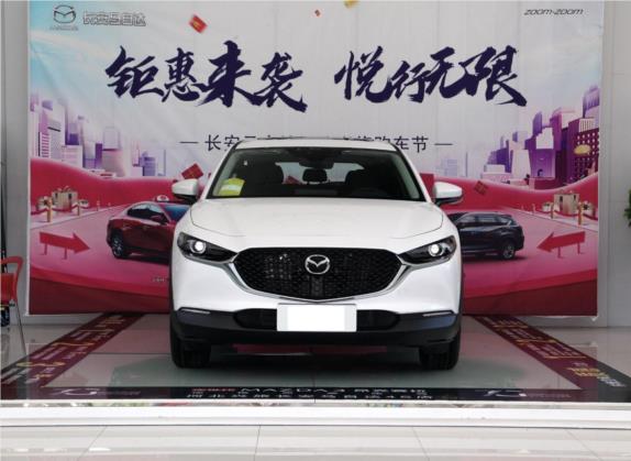 马自达CX-30 2020款 2.0L 自动质悦型 外观   正前