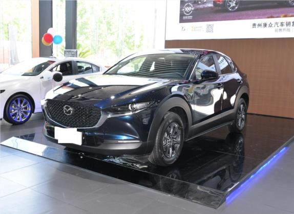 马自达CX-30 2020款 2.0L 手动尚悦型