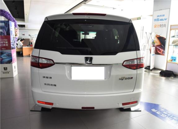 大7 MPV 2015款 2.0T 商务型 外观   正后