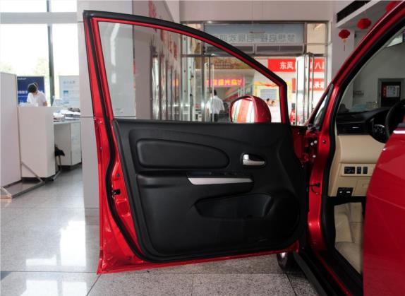 启辰R50 2013款 1.6L 手动北斗导航版 车厢座椅   前门板