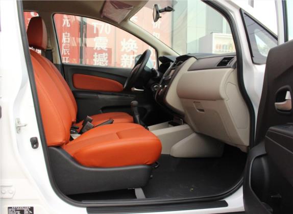 启辰R50 2016款 1.6L 手动精英版 车厢座椅   前排空间