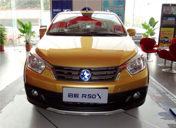启辰R50X 2013款 1.6L 自动北斗导航版 外观   正前