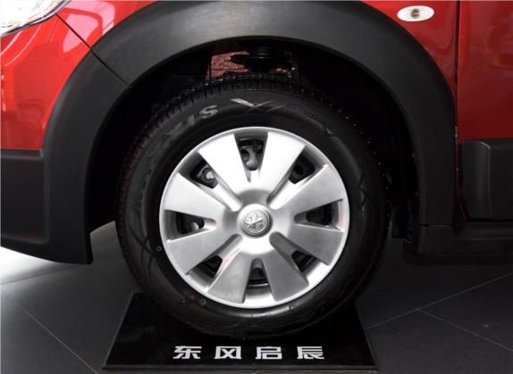 启辰R50X 2015款 1.6L 手动潮流版 其他细节类   前轮