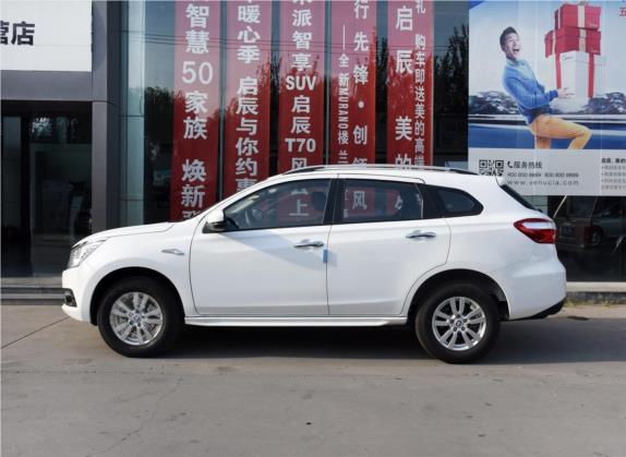 启辰T70 2015款 2.0L 手动睿趣版 外观   正侧