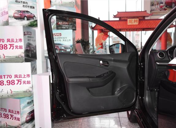 启辰T70 2015款 2.0L CVT睿行版 车厢座椅   前门板