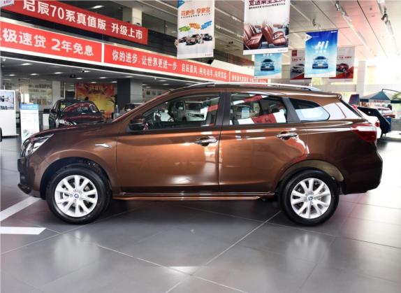 启辰T70 2016款 2.0L CVT睿享版 外观   正侧