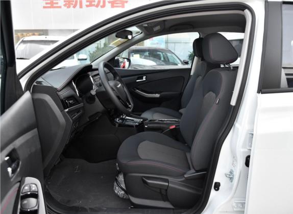 启辰T70 2018款 2.0L CVT睿趣版 车厢座椅   前排空间