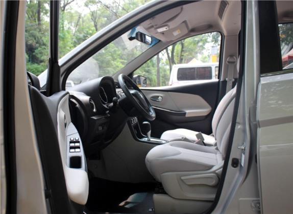 启辰M50V 2019款 1.6L CVT领先版 车厢座椅   前排空间