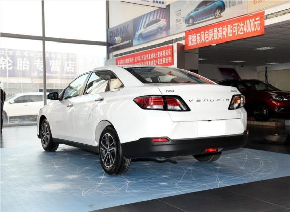 启辰D60 2018款 1.6L 手动智联豪华版 外观   斜后