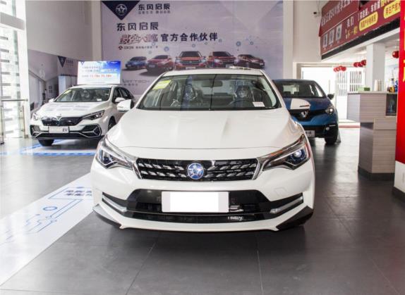 启辰D60 2019款 十万荣耀 1.6L XL CVT辰酷版 国V 外观   正前