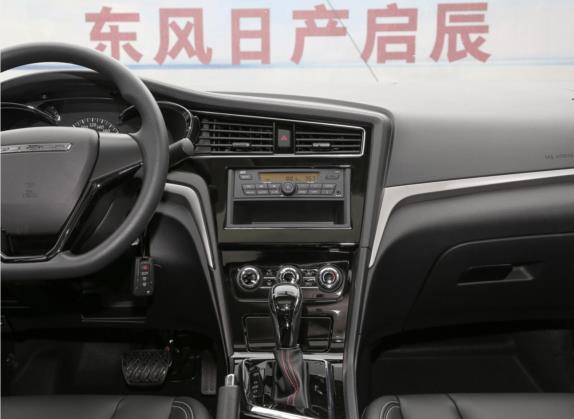 启辰D60 2021款 1.6L XE CVT畅行版 中控类   中控台