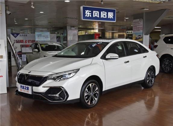 启辰D60EV 2019款 高续航智享版 外观   头图