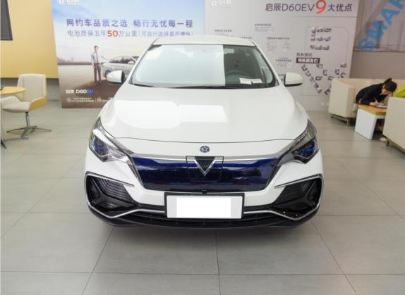 启辰D60EV 2022款 标准续航舒适版 外观   正前