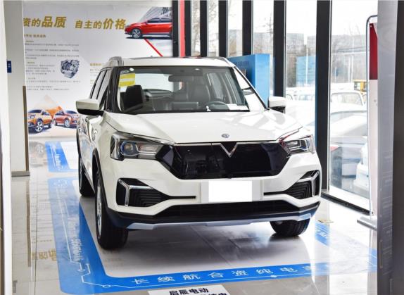 启辰T60EV 2020款 AI悦享型 外观   正前