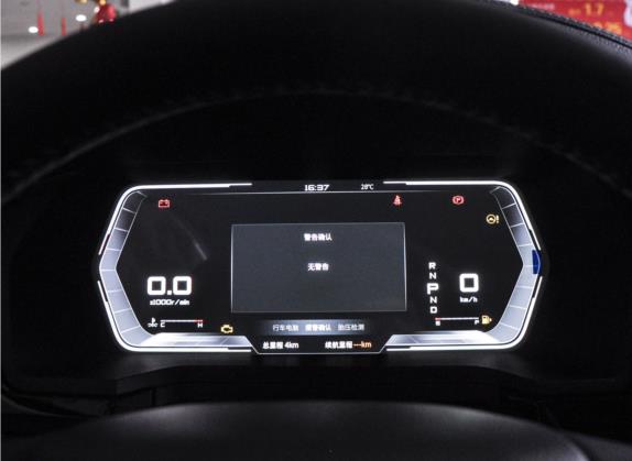 启辰星 2023款 260T 星享事成版 Pro 中控类   仪表盘