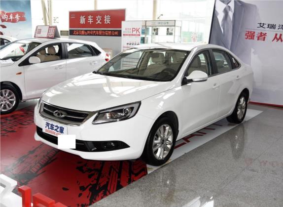 艾瑞泽7 2015款 1.5T 手动致享版 外观   头图