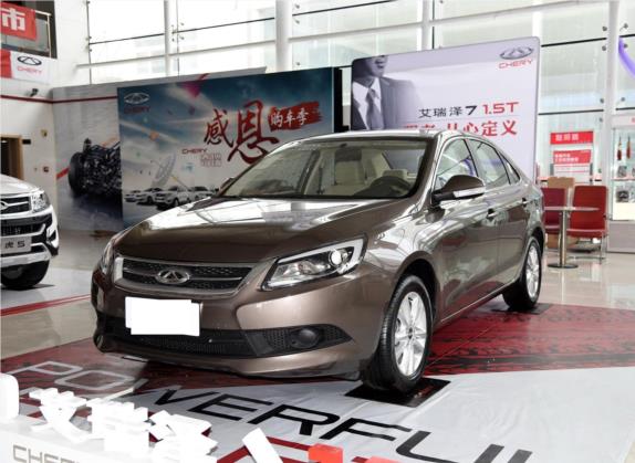 艾瑞泽7 2015款 1.6L 手动致领版 外观   头图