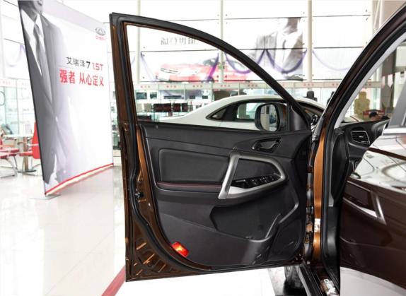瑞虎5 2015款 2.0L 手动家尊版 车厢座椅   前门板