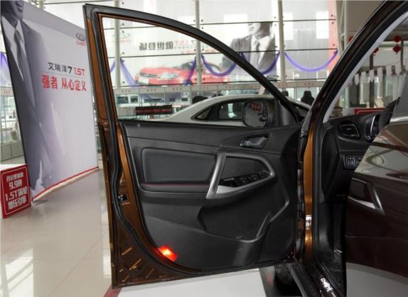 瑞虎5 2016款 2.0L CVT家尊版 车厢座椅   前门板