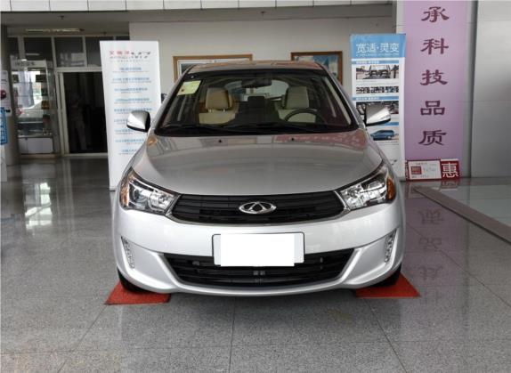 艾瑞泽M7 2015款 2.0L CVT宽悦版 232座 外观   正前