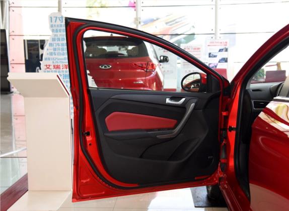 艾瑞泽5 2017款 1.5L 手动豪华版 车厢座椅   前门板