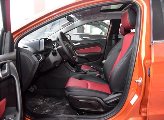 艾瑞泽5 2017款 1.5L CVT尊贵版 车厢座椅   前排空间
