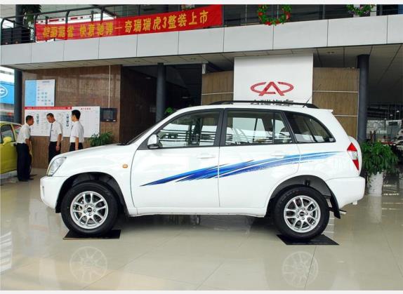 瑞虎 2007款 1.8L 手动舒适型 外观   正侧